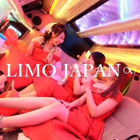 リムジンを東京で探すならリムジンパーティーLIMO JAPANがおすすめ