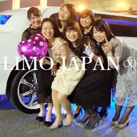リムジン女子会で誕生日パーティーをするならLIMO JAPAN
